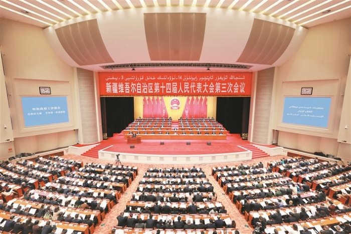 自治區(qū)十四屆人大三次會(huì)議開(kāi)幕